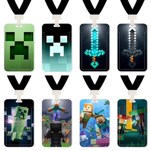 我的世界苦力怕卡套胸卡学生饭卡公交卡保护套挂脖绳厂牌工作证套