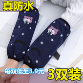 厨房护袖 加长款 成人工作耐磨袖 头秋冬季 防水防油袖 套男女防脏套袖