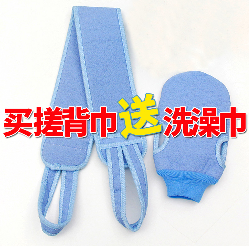 强力搓澡巾拉背条搓泥洗澡巾加厚北方女男士专用搓背长条搓背神器