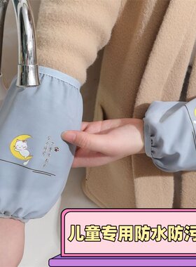 防水袖套女秋冬短款儿童可爱袖头成人工作护袖学生防污防脏套袖男