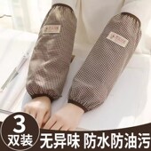套厨房专用防烫防溅油套袖 布花绣防烫袖 套袖 厨师干活炒菜防油溅