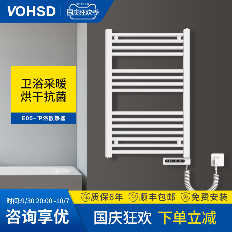 沃华斯顿浴室取暖器化妆室浴霸速热暖风机家用节能防水壁挂式