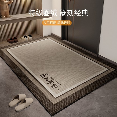 入户门专用地垫轻奢高级感可裁剪防滑室内耐脏加厚圈绒毯2025新款
