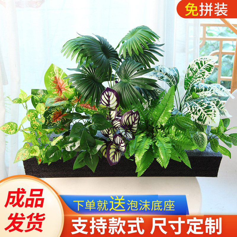 金东仿真花假花摆设植物绿植组合