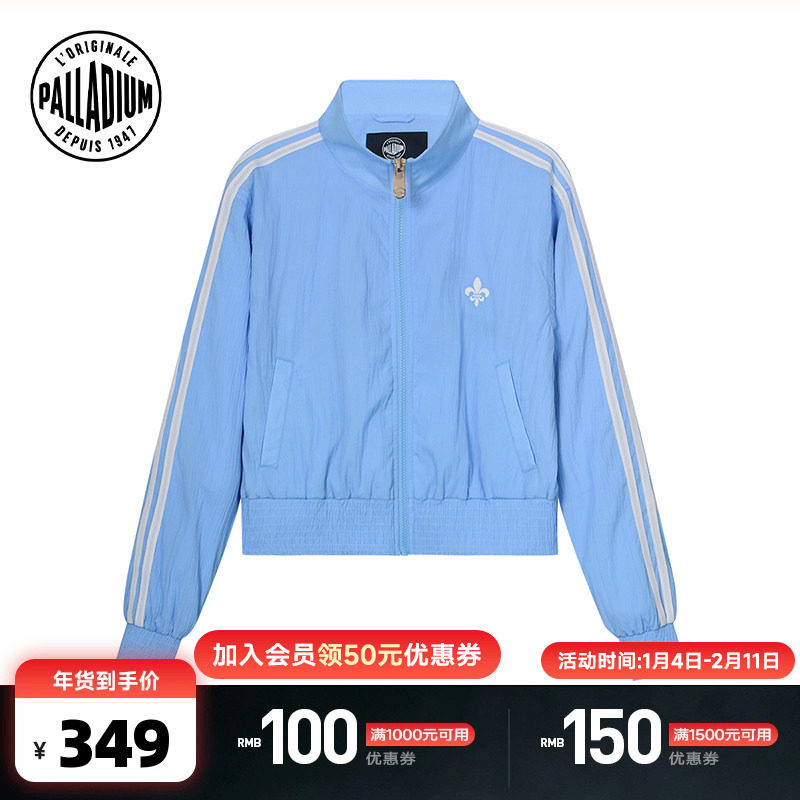 PALLADIUM帕拉丁锁链绣绣花女款梭织外套,运动服/休闲服装,运动茄克/外套,淘宝优惠券,粉丝福利购,淘宝优惠卷