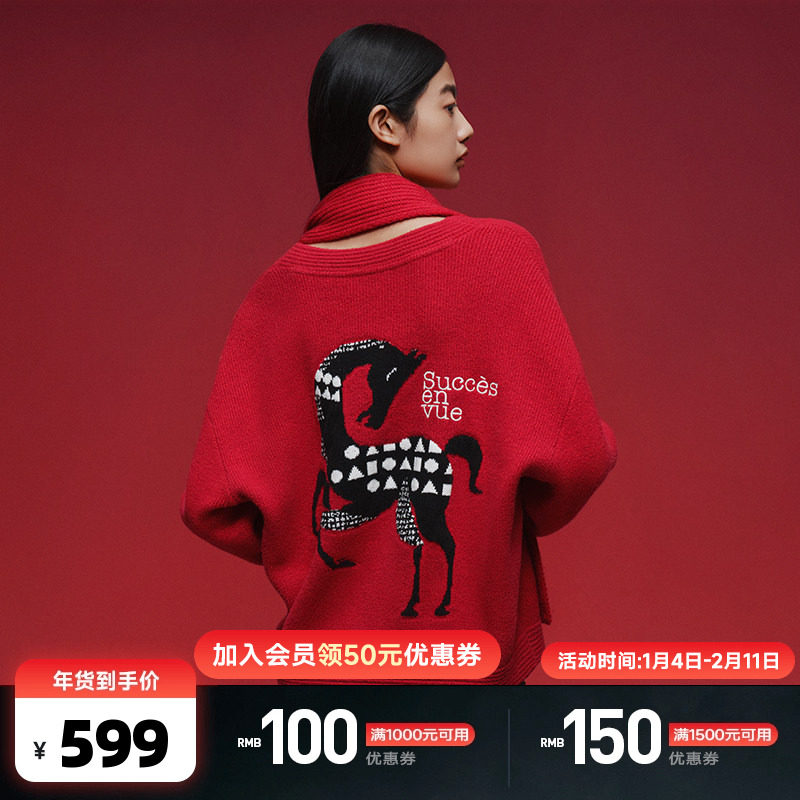 PALLADIUM帕拉丁新年系列马年限定女款开襟毛衫191283