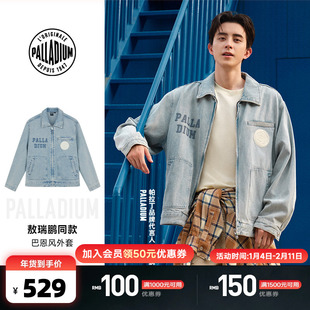 【敖瑞鹏同款】PALLADIUM帕拉丁时尚潮流工装风男女款巴恩风外套