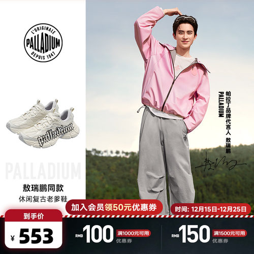 采用高品质超纤搭配大网孔三明治网布材料