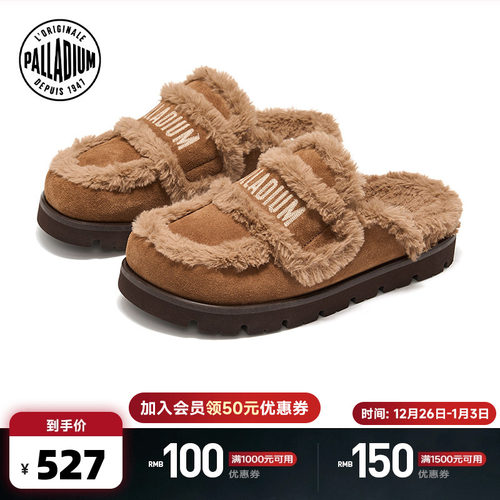 绒毛拖鞋款式，内里采用柔软的毛绒材质