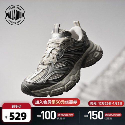 采用高品质超纤搭配大网孔三明治网布材料