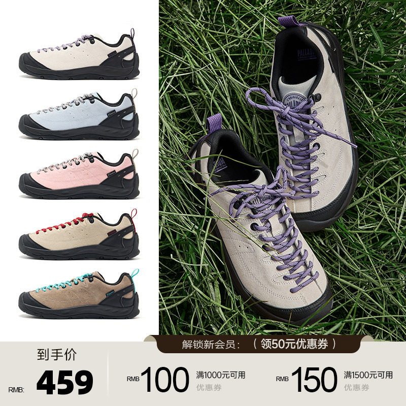 PALLADIUM帕拉丁户外徒步登山鞋女子反绒皮休闲运动慢跑鞋99686