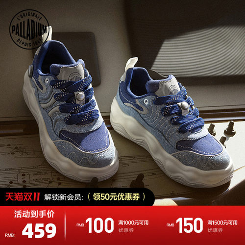 帕拉丁厚底增高休闲板鞋