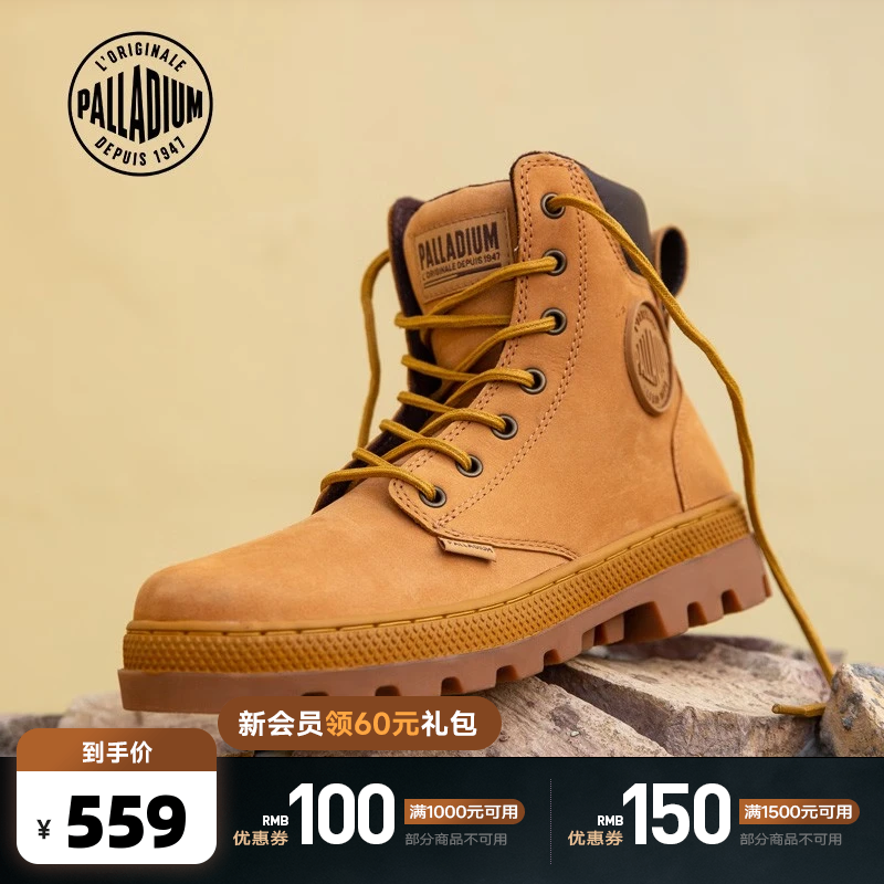 PALLADIUM帕拉丁经典户外徒步中帮休闲鞋男女同款靴子大黄靴