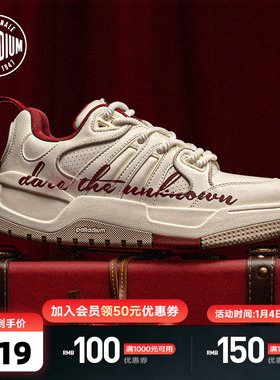 PALLADIUM帕拉丁新年系列马年限定男女同款厚底板鞋94837