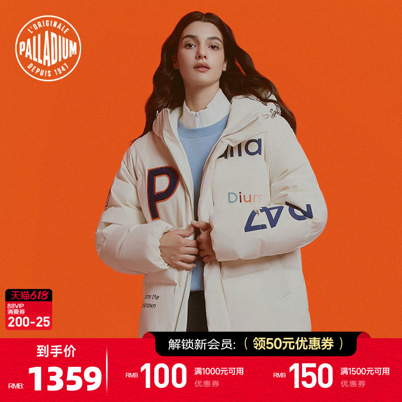 PALLADIUM帕拉丁明星同款上装潮流男女同款短羽绒服1011852
