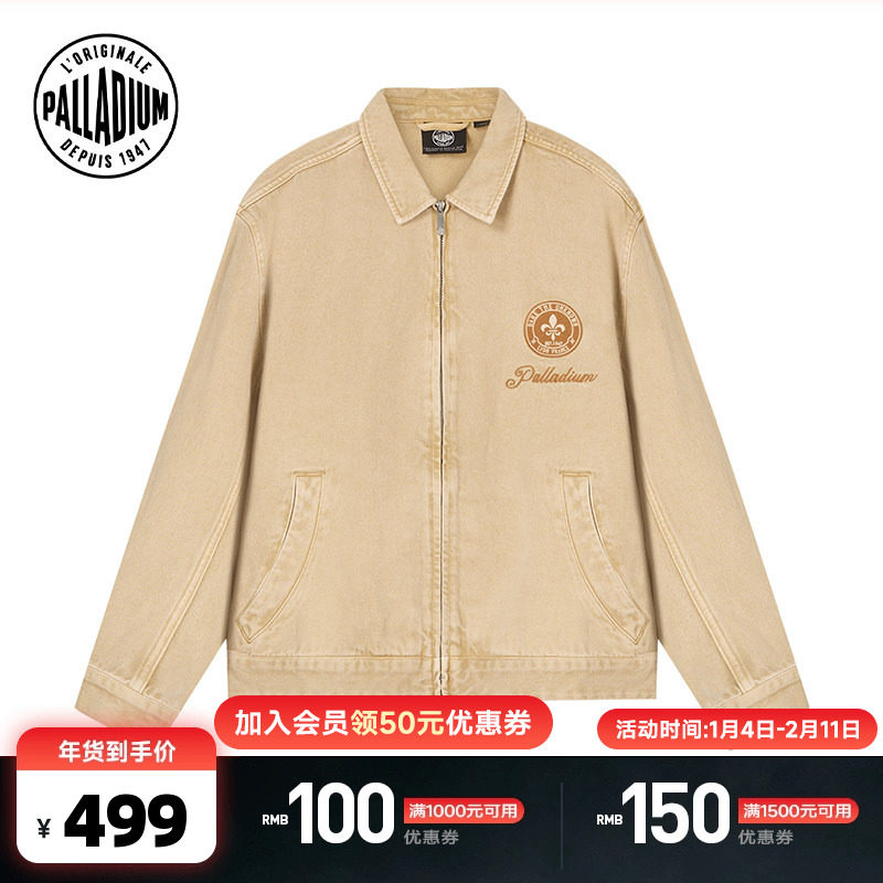 PALLADIUM帕拉丁上装刺绣标男女同款宽松牛仔外套1013494,运动服/休闲服装,运动茄克/外套,淘宝优惠券,粉丝福利购,淘宝优惠卷
