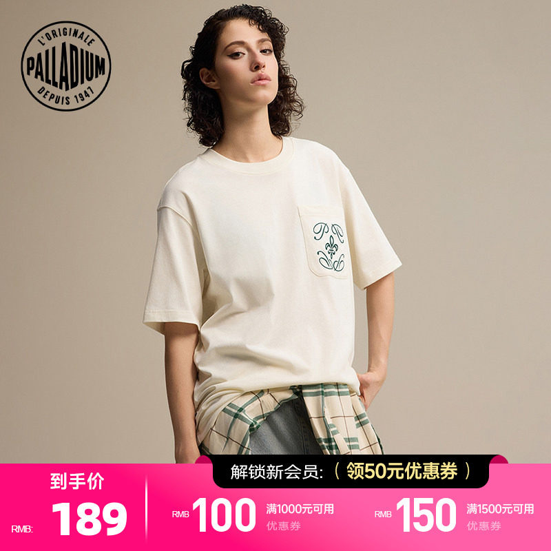 PALLADIUM帕拉丁时尚运动宽松日常休闲男女款圆领短袖T恤1011344 - 实物图