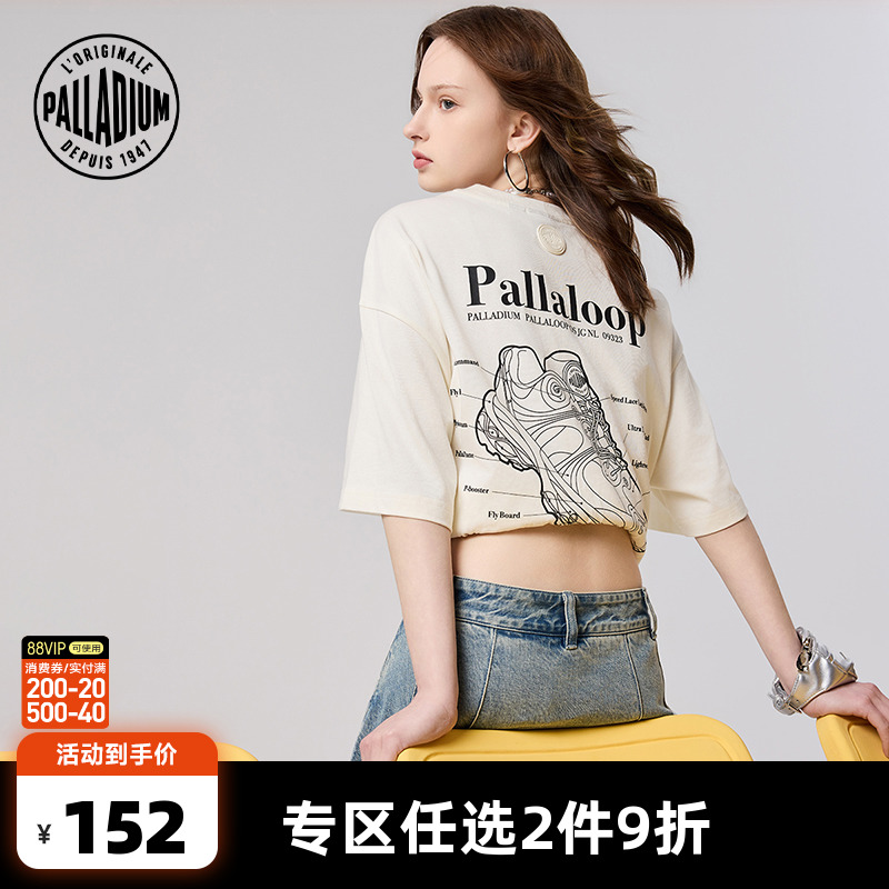 PALLALOOPϵСPALLADIUMɳŮT1011014ʵ630.5Ԫ,ۺ126.1/