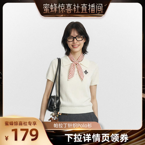 【蜜蜂惊喜社】PALLADIUM帕拉丁上装女款短袖Polo衫