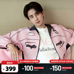 【敖瑞鹏联名款】PALLADIUM帕拉丁AOTHENTIC系列男女同款机车夹克
