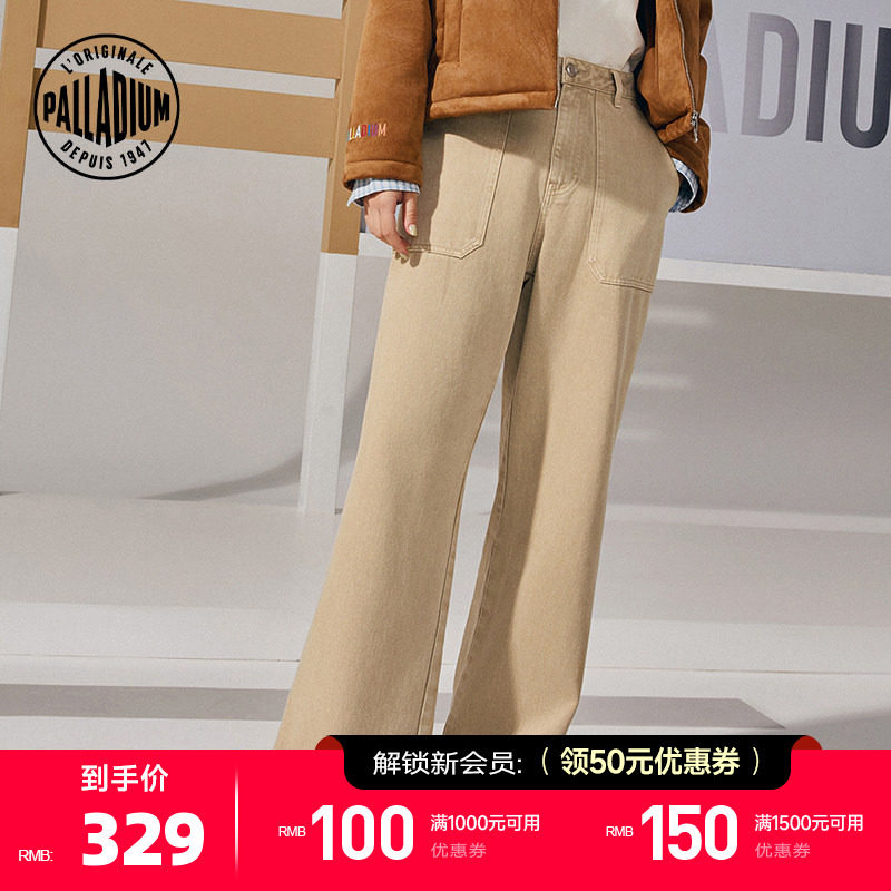【敖瑞鹏同款】PALLADIUM帕拉丁巴恩风工装风男女款牛仔直筒长裤