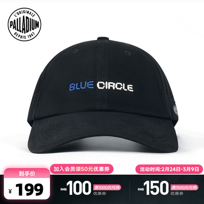 PALLADIUM帕拉丁帽子简洁字母图案男女款棒球帽C3584