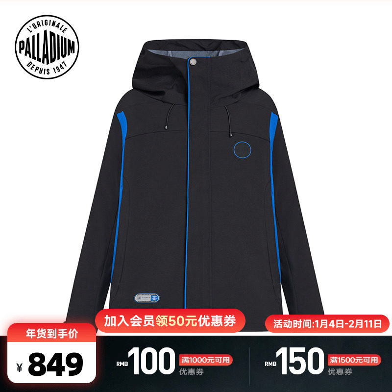 PALLADIUM帕拉丁上装时尚潮流连帽高领男款外套1012688,运动服/休闲服装,运动茄克/外套,淘宝优惠券,粉丝福利购,淘宝优惠卷