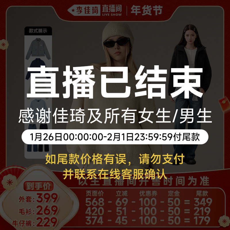 PALLADIUM帕拉丁女款外套&毛衫&牛仔裤,运动服/休闲服装,运动毛衣/线衫,淘宝优惠券,粉丝福利购,淘宝优惠卷