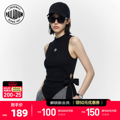 前后不对称的视觉效果，增加设计感