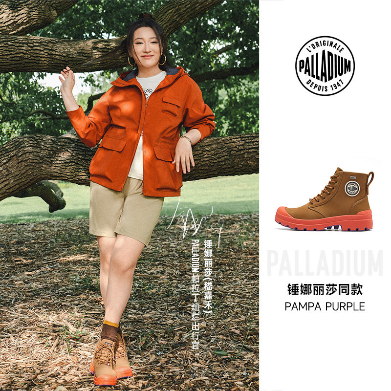 PALLADIUM帕拉丁PAMPA系列休闲鞋牛皮防水马丁厚底高帮靴99876图片