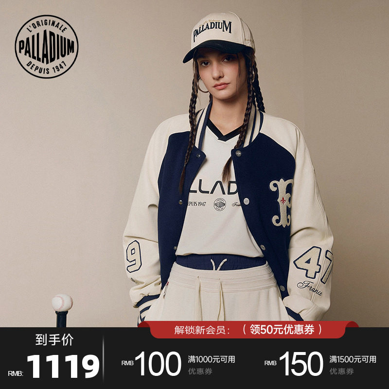 PALLADIUM帕拉丁明星同款宽松棒球服字母刺绣男女短棉服