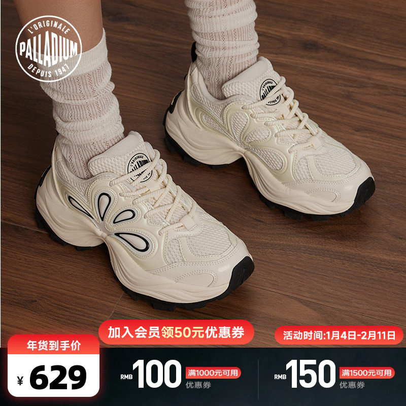 PALLADIUM帕拉丁休闲百搭厚底增高女款老爹花瓣鞋,运动鞋new,运动休闲鞋,淘宝优惠券,粉丝福利购,淘宝优惠卷