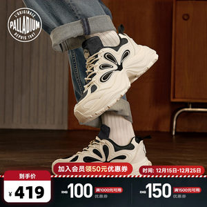 PALLADIUM帕拉丁厚底老爹鞋女增高透气复古休闲花瓣鞋男款鞋子