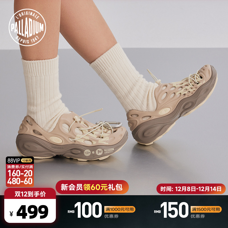 鞋身融入帕拉丁与迈乐的品牌LOGO与字体图案