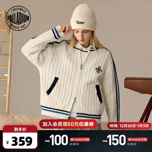 肩部和袖子的撞色压条设计，提升整体时尚感