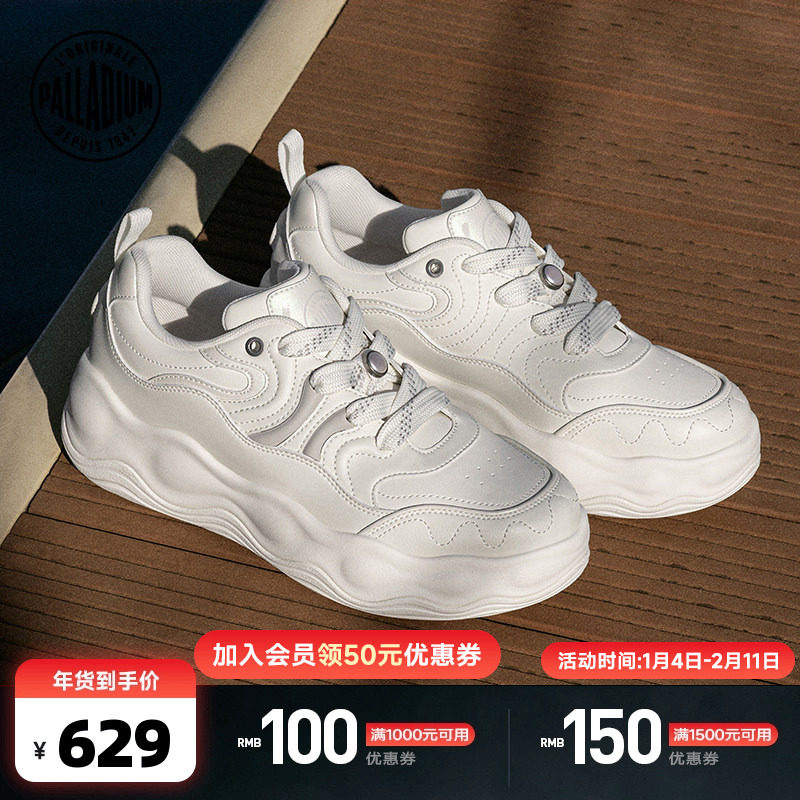 �ۻ��㣺��/�� 35.5 PALLADIUM����������Ьʱ�б�����״���Ů���Ь94845 1158.2Ԫ��2��(��579.1Ԫ/��)