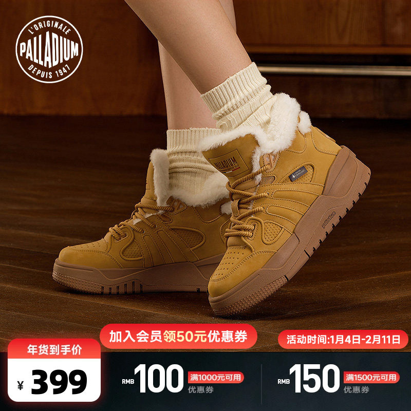PALLADIUM帕拉丁加绒保暖大黄靴冬休闲时尚潮流中帮女款板鞋99345,运动鞋new,板鞋,淘宝优惠券,粉丝福利购,淘宝优惠卷