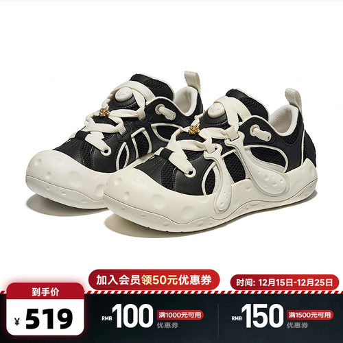 可爱的蘑菇形象为设计灵感，充满童趣与复古