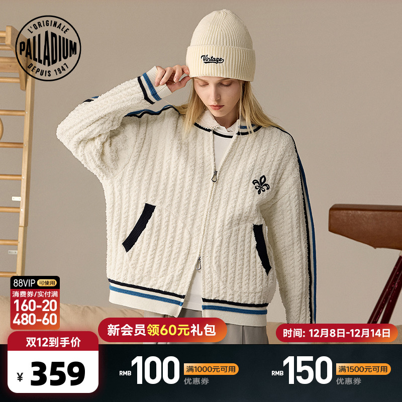 肩部和袖子的撞色压条设计，提升整体时尚感