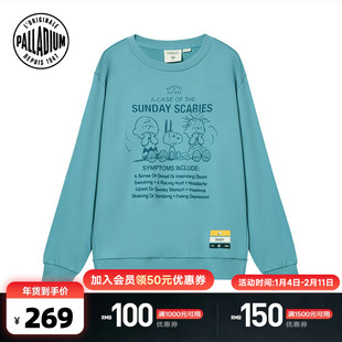 【PALLADIUM×SNOOPY】史努比联名帕拉丁男女款宽松百搭圆领卫衣