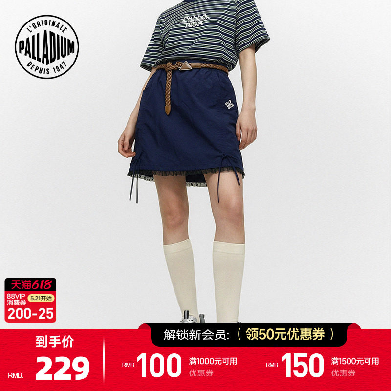 PALLADIUM帕拉丁下装时尚潮流纯色弹力绳女款半裙19136