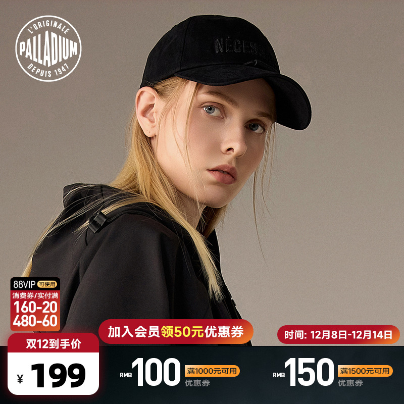 字母立体锁链绣花和硅胶止滑扣