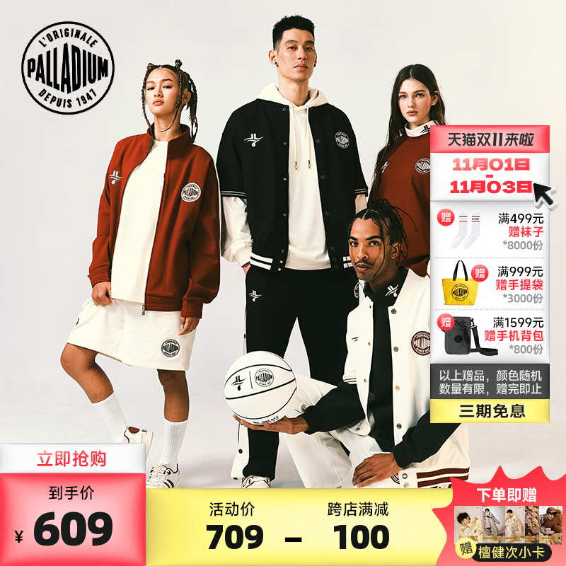 PALLADIUM帕拉丁林书豪联名款外套英文字母撞色连帽卫衣109168