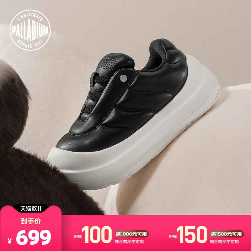 圆润的廓形设计，利用饱满的泡棉填充与车线