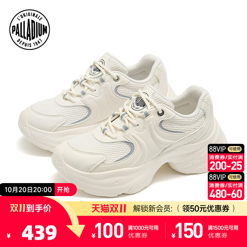PALLADIUM帕拉丁鞋休闲运动厚底增高女款透气网面老爹鞋99