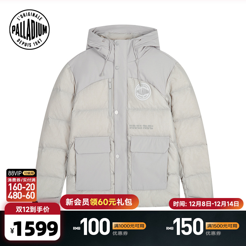 拼接设计，增添层次感与时尚气息