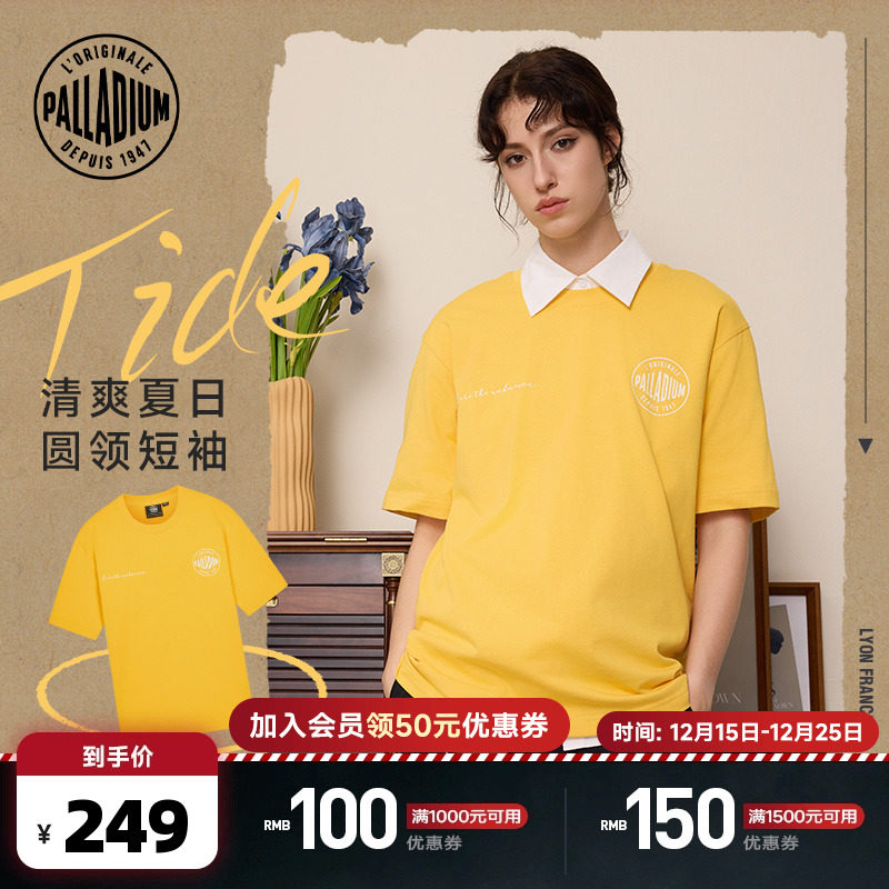 亮眼颜色设计，前后印花，彰显个性与时尚