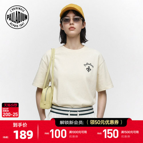 背面的字样，展示品牌悠久历史和经典传承
