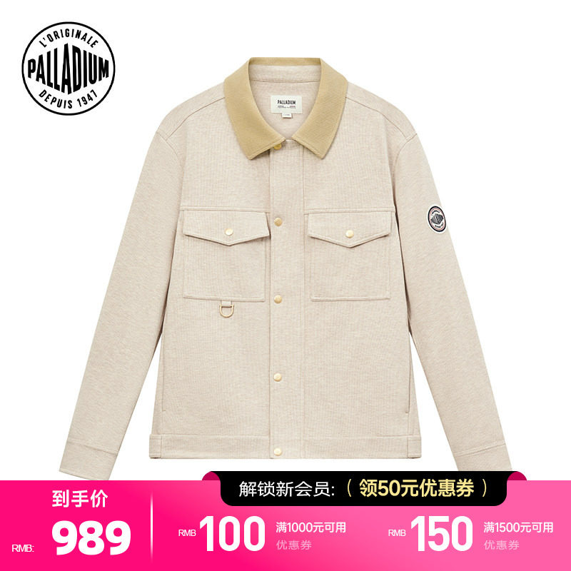 PALLADIUM帕拉丁上装精致绣花标点缀男款外套1013943