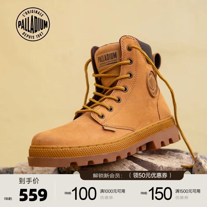 PALLADIUM帕拉丁经典户外徒步中帮休闲鞋男女同款靴子大黄靴